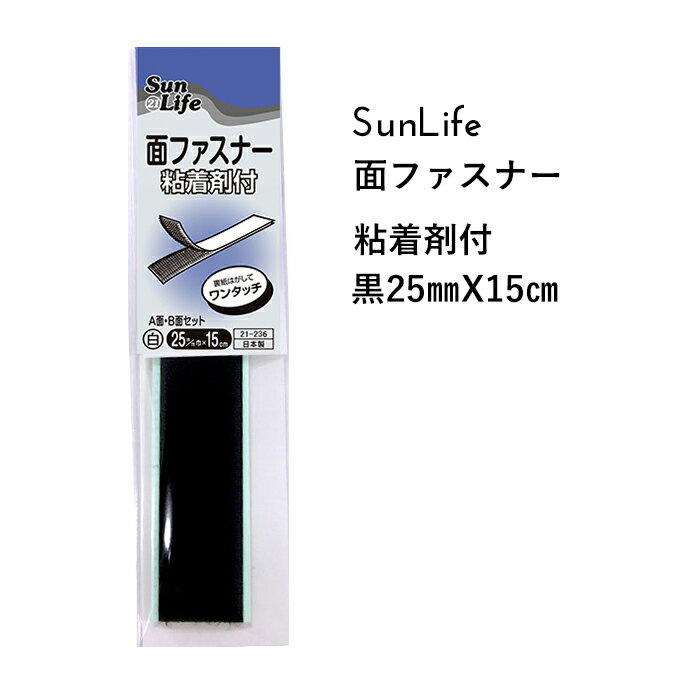 楽天市場】クラレ マジックテープ反 / b10000 | 価格比較 - 商品価格ナビ