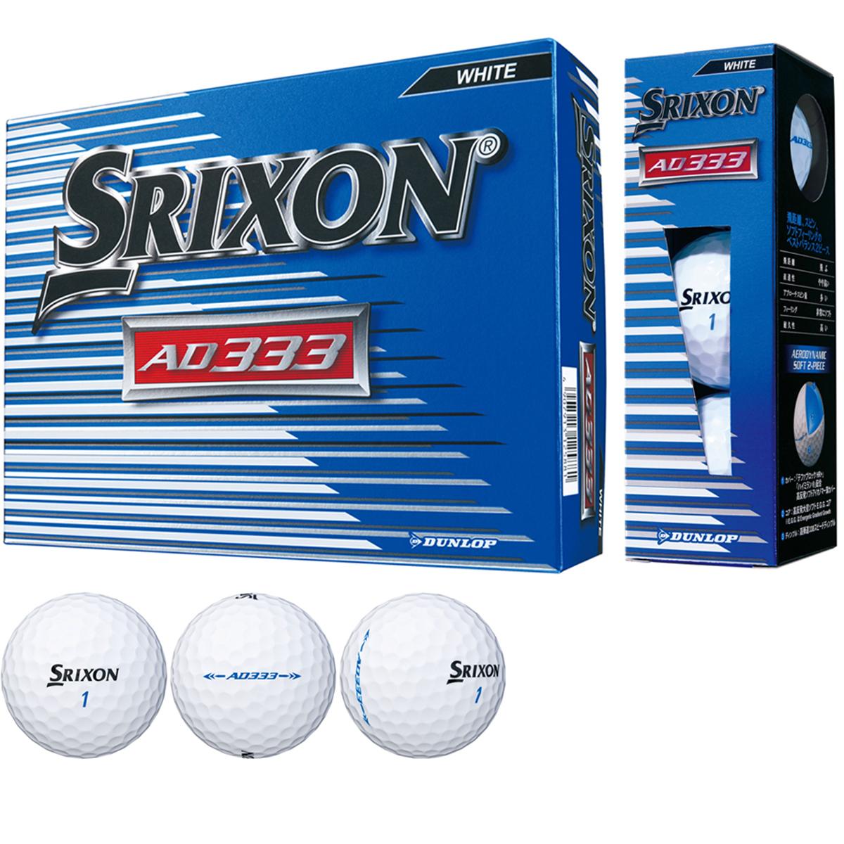 楽天市場 住友ゴム工業 オウンネーム ゴルフボールダンロップ スリクソン Srixon Ad333 ホワイト 価格比較 商品価格ナビ