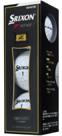 楽天市場 住友ゴム工業 ダンロップ スリクソン Dunlop Srixon ゴルフボール Z Star 1スリーブ 3球 ホワイト スピン系 価格比較 商品価格ナビ