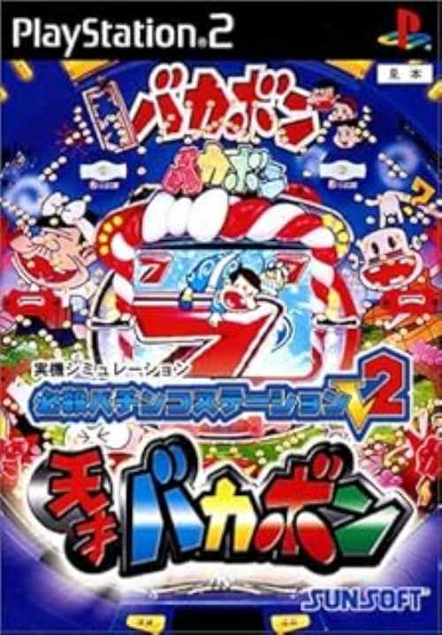 楽天市場 ぱちんこ華王 美空ひばり 価格比較 商品価格ナビ