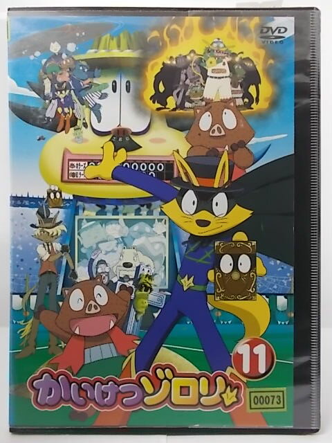 それいけ!アンパンマン ザ・ベスト おむすびまんとどんぶりまんトリオ 楽天市場】バップ それいけ！アンパンマン ザ・ベスト おむすび