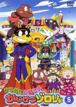 NHKプチプチ・アニメ ロボットパルタ ぼくはねぼすけ 楽天市場】NHKエンタープライズ NHKプチプチアニメ ロボット