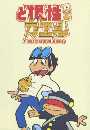 ど根性ガエル　SPECIAL　DVD-BOX　（2）/ＤＶＤ/BBBA-9248