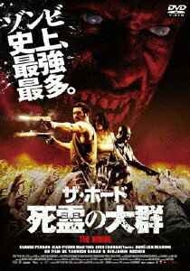 ドイツ チェーンソー大量虐殺('90独) 廃盤DVD ドイツチェーンソー大量虐殺 中古DVD・ブルーレイ | ブックオフ