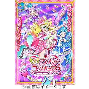 キミとアイドルプリキュア♪　vol．5/ＤＶＤ/HPBR-3075