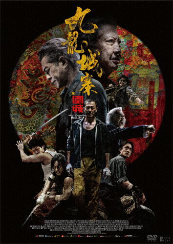 楽天市場】ジェイ・ブイ・ディー (DVD) BLOOD ブラッド 血肉の