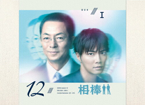 在庫処分大特価 送料無料 Dvd 相棒 Season12 Dvd Box I Tvドラマ Hpbr 922 進化版 Dududustore Com Br