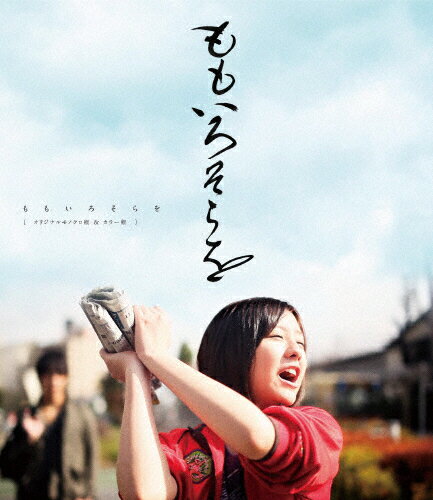 米倉涼子　ダンボールハウスガール　オリジナルサウンドトラック Amazon.co.jp: ダンボールハウスガール [DVD] : 米倉涼子