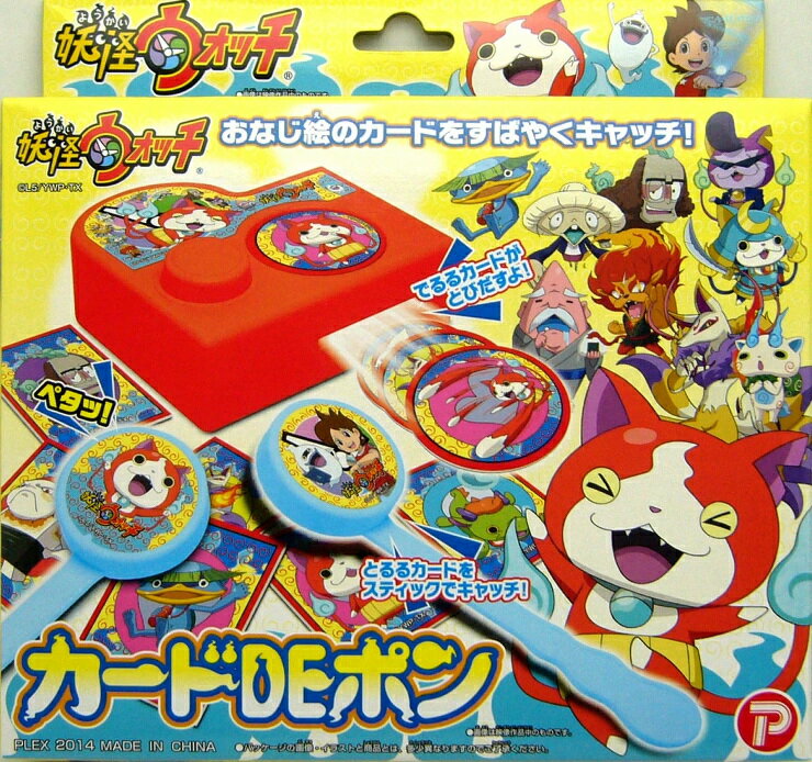 妖怪ウォッチカード】ほぼフルコンプ 妖怪ウォッチ とりつきカード