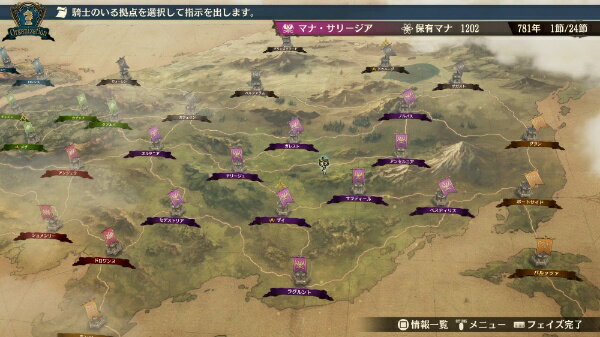 ブリガンダイン ルーナジア戦記/PS4/PLJM16698/C 15才以上対象