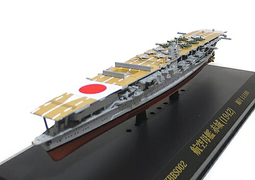 楽天市場】国際貿易 国際貿易 1/1100 戦艦 大和 1945 塗装済み完成品 | 価格比較 - 商品価格ナビ