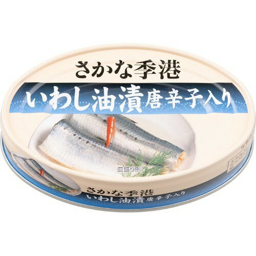 楽天市場】信田缶詰 信田缶詰 いわし油漬け唐辛子入り(100g) | 価格