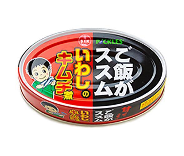 楽天市場】信田缶詰 信田缶詰 いわし油漬け唐辛子入り(100g) | 価格