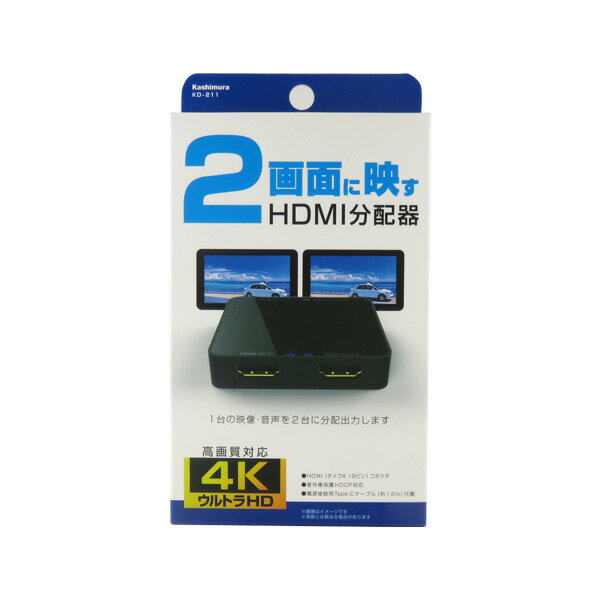 訳ありセール 格安） carrozzeria カロッツェリア CD-HMD1 HDMI分配ユニット 車用品