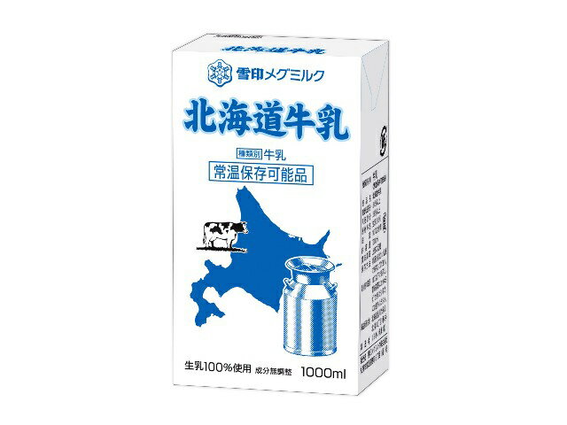 楽天市場】雪印メグミルク 雪印メグミルク 業務用 ＬＬ 北海道牛乳 | 価格比較 - 商品価格ナビ