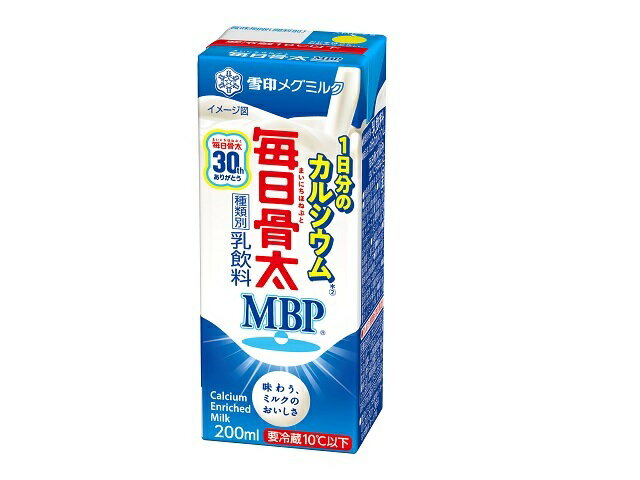 楽天市場】雪印メグミルク 雪印 毎日骨ケアMBP ドリンクタイプ 50ml