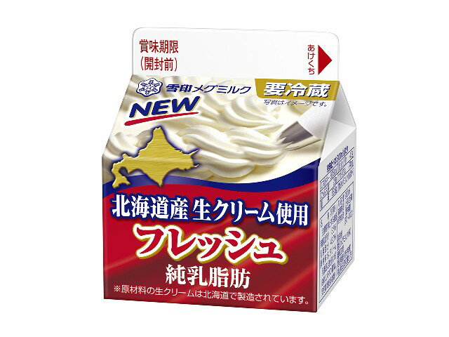 楽天市場】高梨乳業 タカナシ乳業 北海道純生クリーム 47% 200ml | 価格比較 - 商品価格ナビ