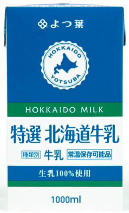 楽天市場】よつ葉乳業 よつ葉乳業 北海道 全粉乳 700g | 価格比較 - 商品価格ナビ