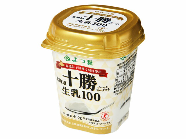 楽天市場】北海道乳業 北乳 フルーツサラダヨーグルト 130g | 価格比較 - 商品価格ナビ