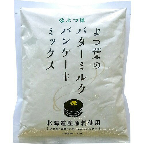 よつ葉のバターミルクパンケーキミックス(450g)