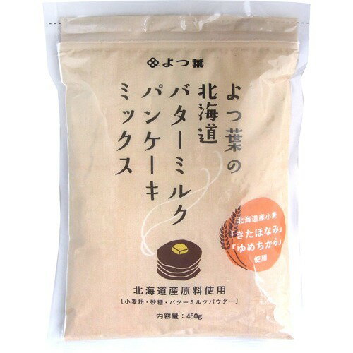 楽天市場 よつ葉乳業 よつ葉の北海道バターミルクパンケーキミックス 450g 価格比較 商品価格ナビ