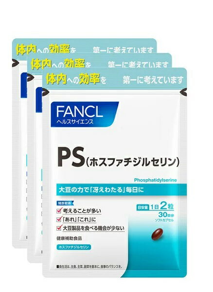 楽天市場 ファンケル ファンケル 快腸サポート90日分徳用 60粒 3 価格比較 商品価格ナビ