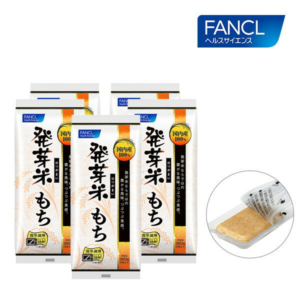 楽天市場】ファンケル ファンケル 発芽米 1kg | 価格比較 - 商品価格ナビ