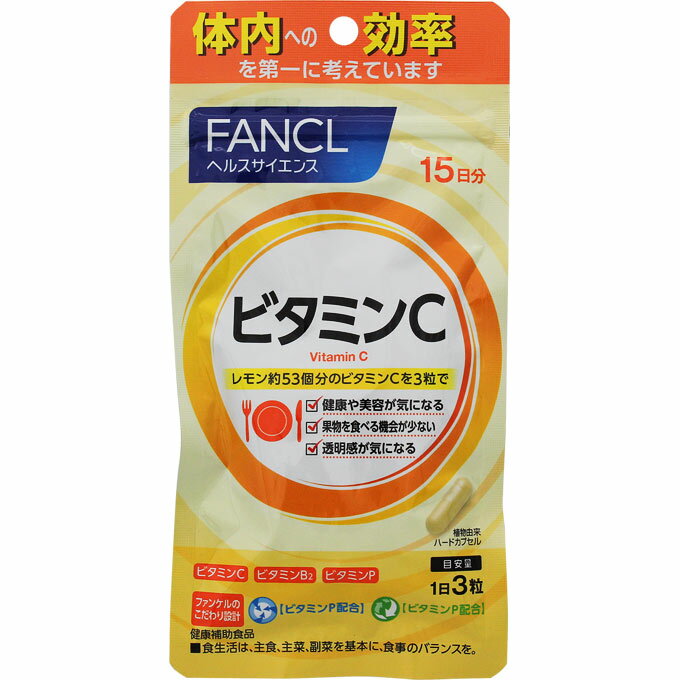 楽天市場 ファンケル ファンケル ビタミンc ビタミンp 30日分 90粒 価格比較 商品価格ナビ