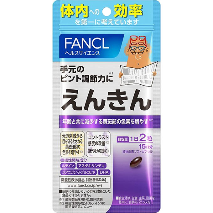 FANCL - ファンケル えんきん 30日分 ６袋の+spbgp44.ru