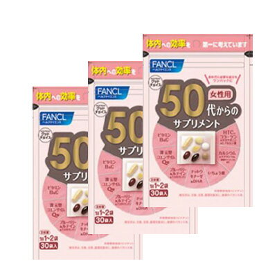 【楽天市場】ファンケル ファンケル 50代からのサプリメント 女性用 特用 90袋 | 価格比較 - 商品価格ナビ