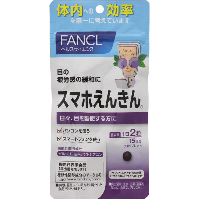 FANCL - ファンケル えんきん 40日分 6袋setの+