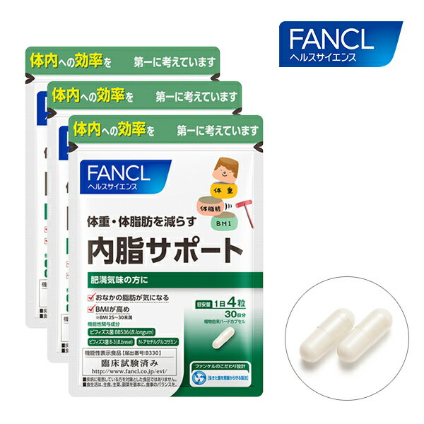 FANCL - ファンケル 内脂サポート✖︎11袋の+selactesa.com