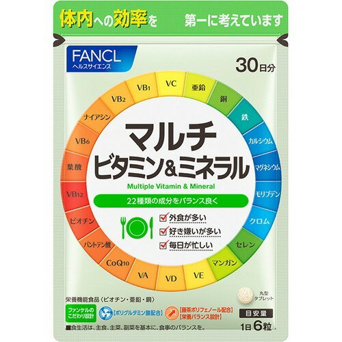 ファンケル マルチビタミン＆ミネラル(180粒入)