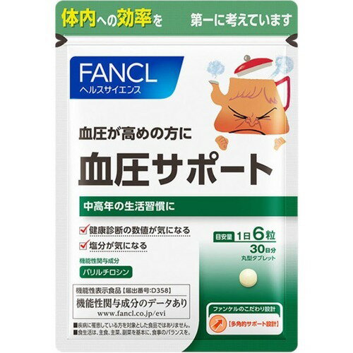 楽天市場】ファンケル ファンケル 血圧サポート徳用 180粒×3袋 | 価格 