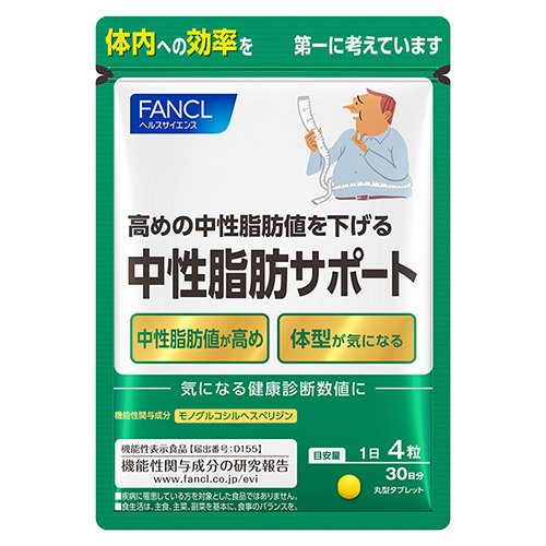 【楽天市場】ファンケル ファンケル 中性脂肪サポート(120粒入) | 価格比較 - 商品価格ナビ
