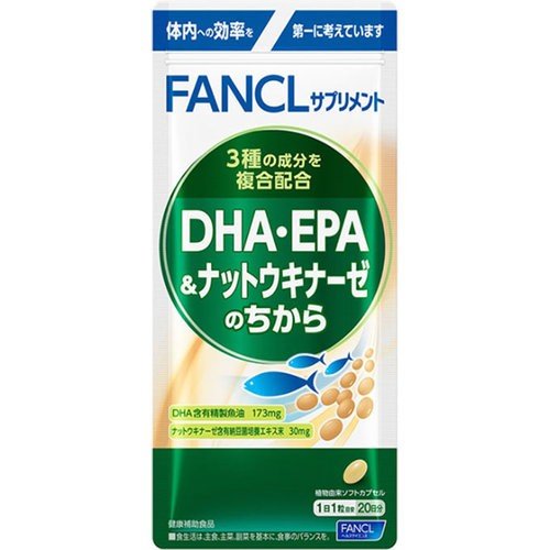 楽天市場 ファンケル ファンケル Dha Epa ナットウキナーゼのちから 日分 粒 価格比較 商品価格ナビ