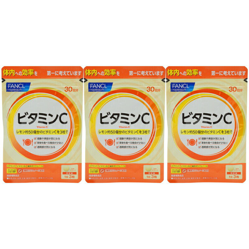 楽天市場 ファンケル ファンケル ビタミンc 90粒入 価格比較 商品価格ナビ