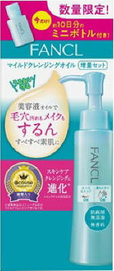 ファンケル　マイルドクレンジングオイル 120ml（20ml増量）×4本セット ファンケルマイルドクレンジングオイル | マツキヨココカラ