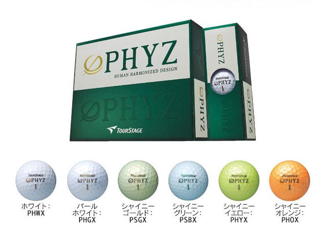 楽天市場 ブリヂストンスポーツ Tourstage Phyz Ts Wh ゴルフボール 価格比較 商品価格ナビ