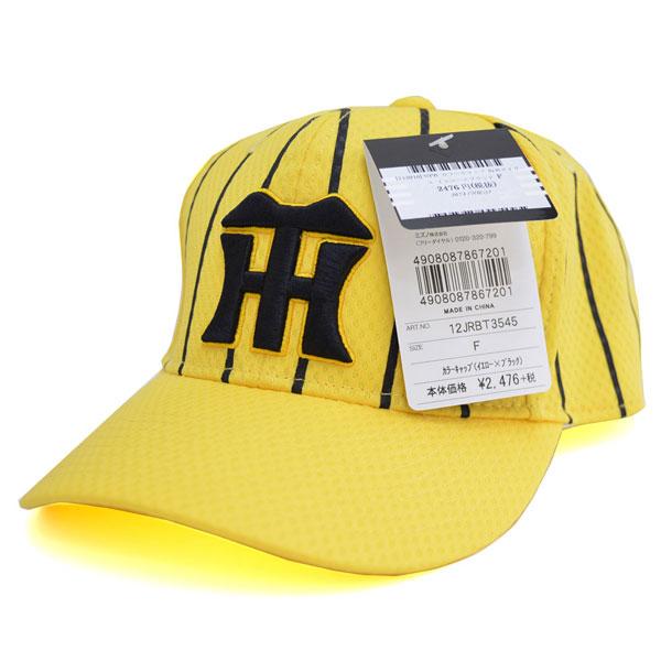 阪神タイガース Mizuno ダークブラウン 阪神タイガース｜ミズノ