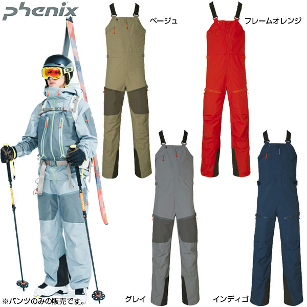 shuPHENIX PH552SB10 メンズLグリーン 楽天市場】phenix フェニックス メンズ シェルパンツ snow ridge