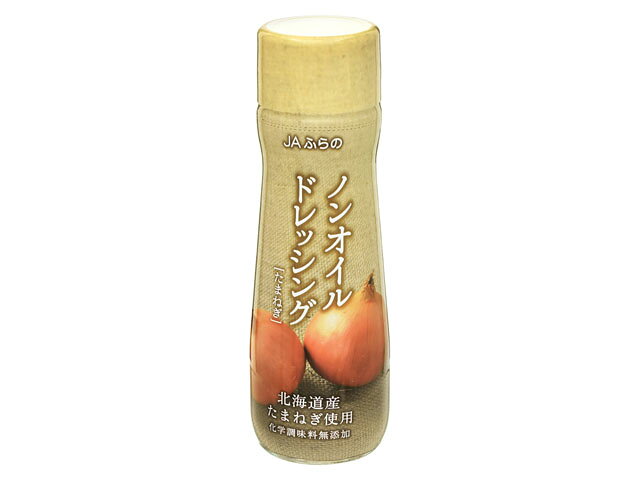 玉ねぎノンオイル