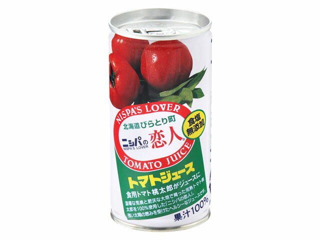 市場】びらとり農業協同組合 ニシパの恋人 トマトジュース 無塩 190g | 価格比較 - 商品価格ナビ