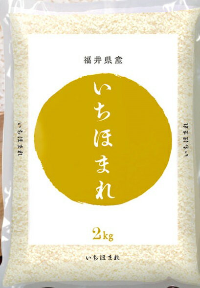 楽天市場 福井パールライス パールライス 福井県産 いちほまれ 5kg 価格比較 商品価格ナビ