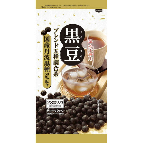 フレーバーティーセット ブレンド茶 5個 送料無料！国産素材フレーバーティー5種セット : お茶のみどり園