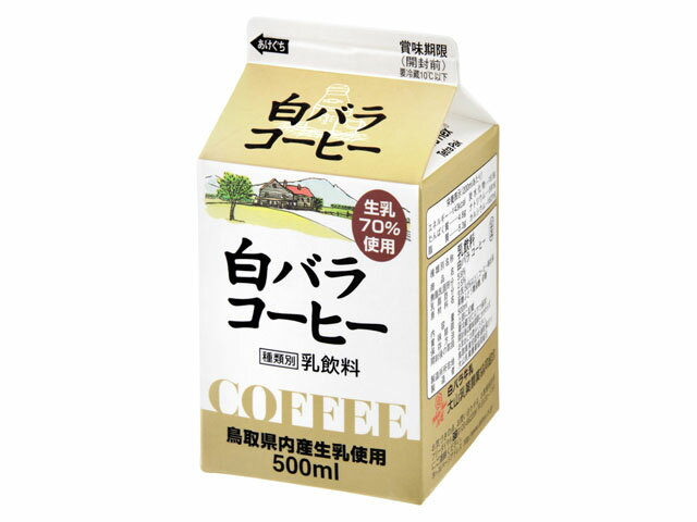 楽天市場】大山乳業農業協同組合 大山乳業農協 白バラコーヒー 500ml 