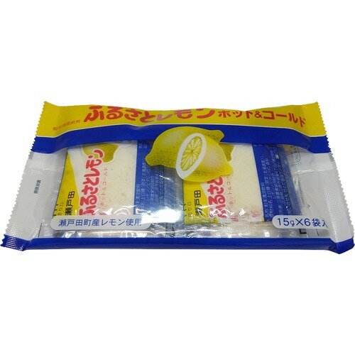 ふるさとレモン(15g*6袋入)