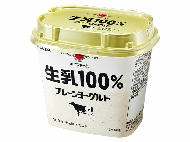 楽天市場】四国乳業 らくれん メイファーム生乳100%プレーンヨーグルト 400g | 価格比較 - 商品価格ナビ