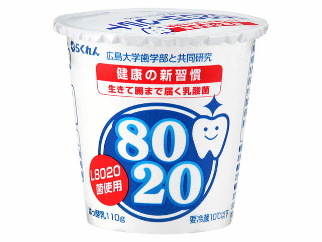 楽天市場】四国乳業 らくれん 8020ヨーグルト 110g | 価格比較 - 商品