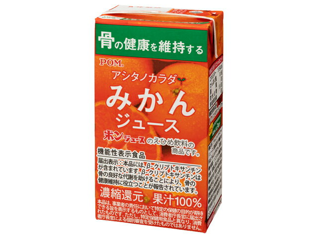 楽天市場】えひめ飲料 POM 蜜柑 コク出し製法果汁使用 1L | 価格比較 - 商品価格ナビ